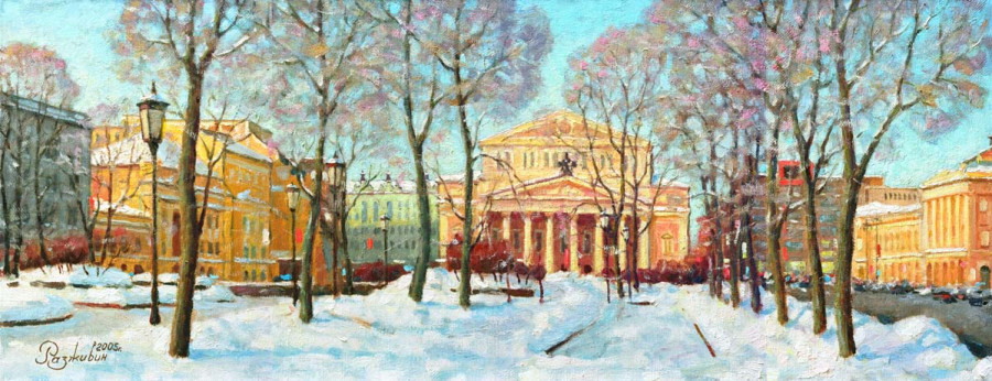 Большой театр. Художник Игорь Разживин