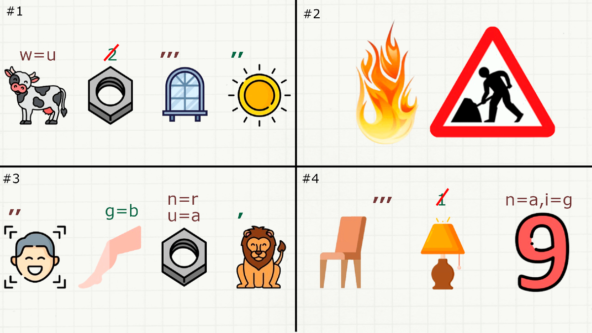 Первая партия ребусов