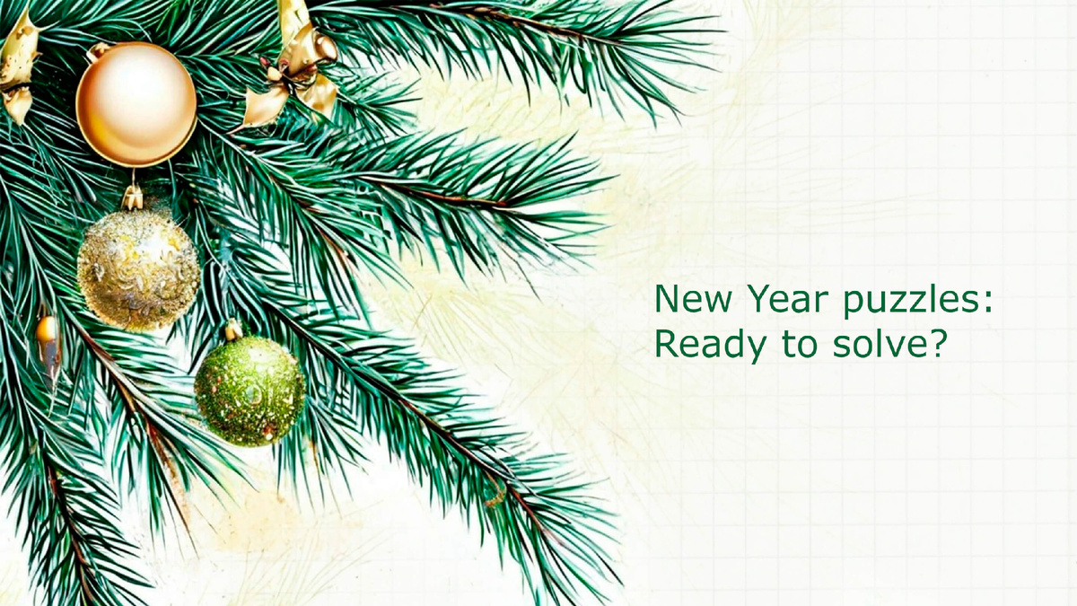 Новогодние ребусы