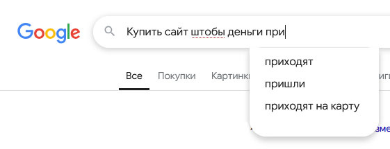 Фото: если сайт, то только такой