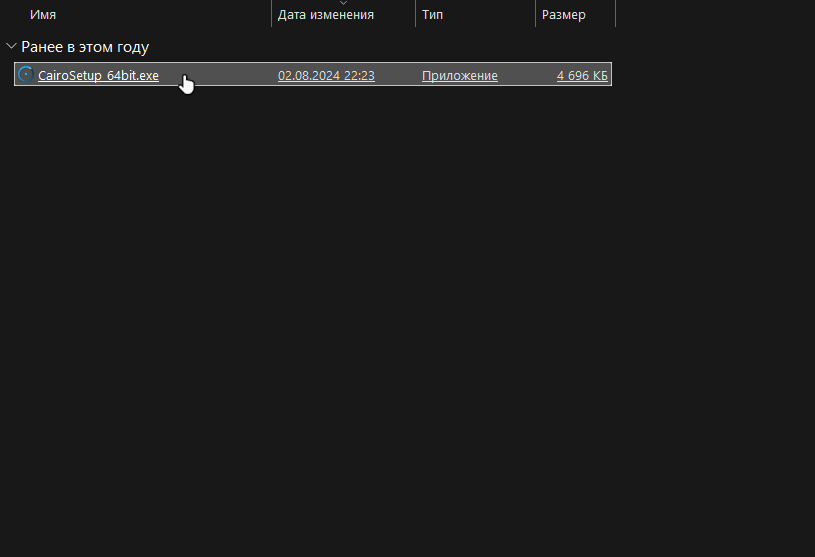Запуск программ в режиме совместимости / Дзен.Уловка-32