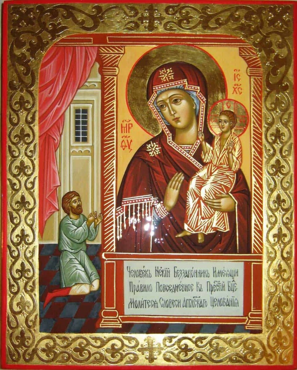 22 декабря - иконы Божией Матери "Нечаянная радость". Изображение из открытых источников.