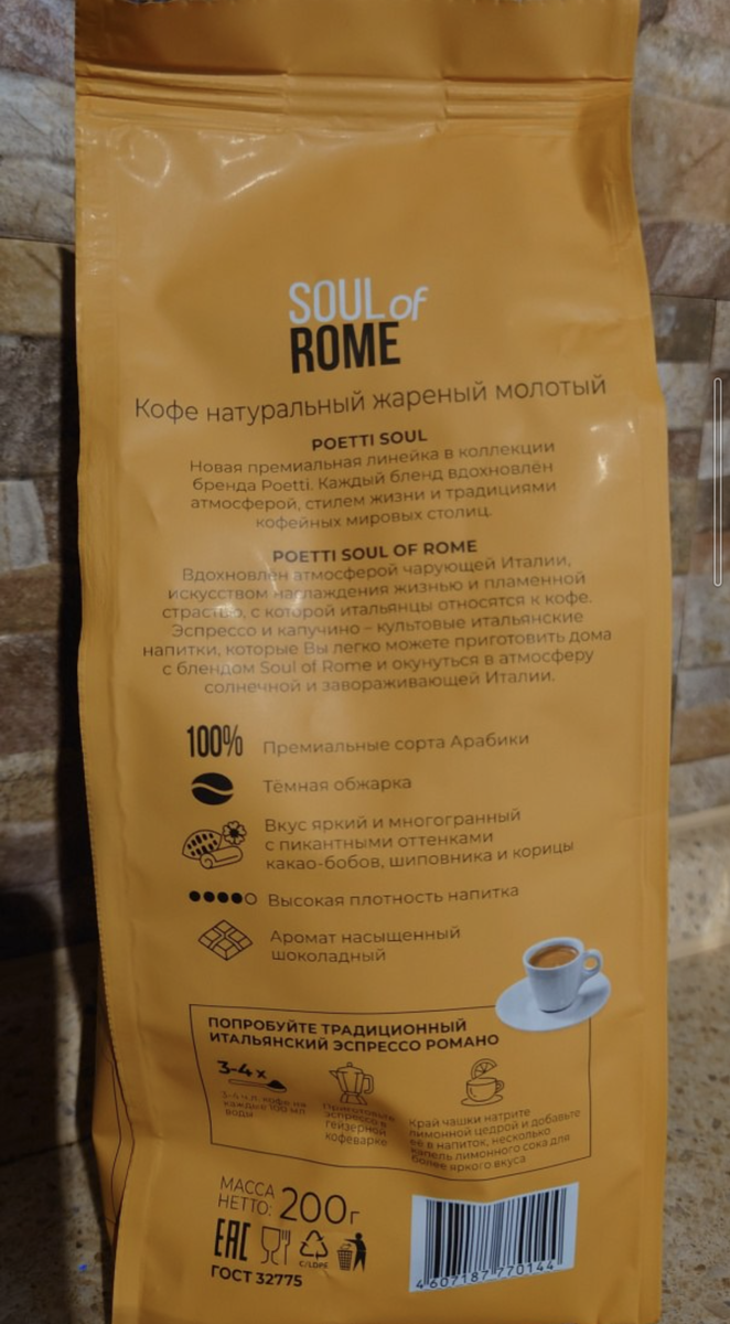 Информация по характеристикам.