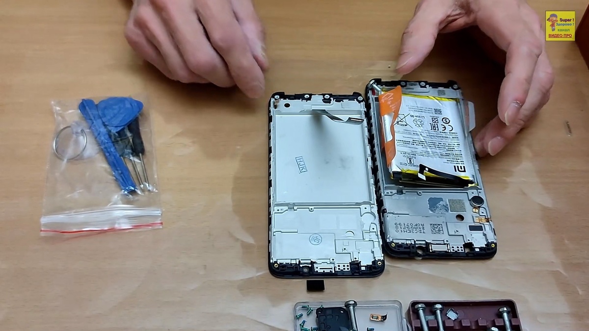 Ремонтируем - не сдаёмся