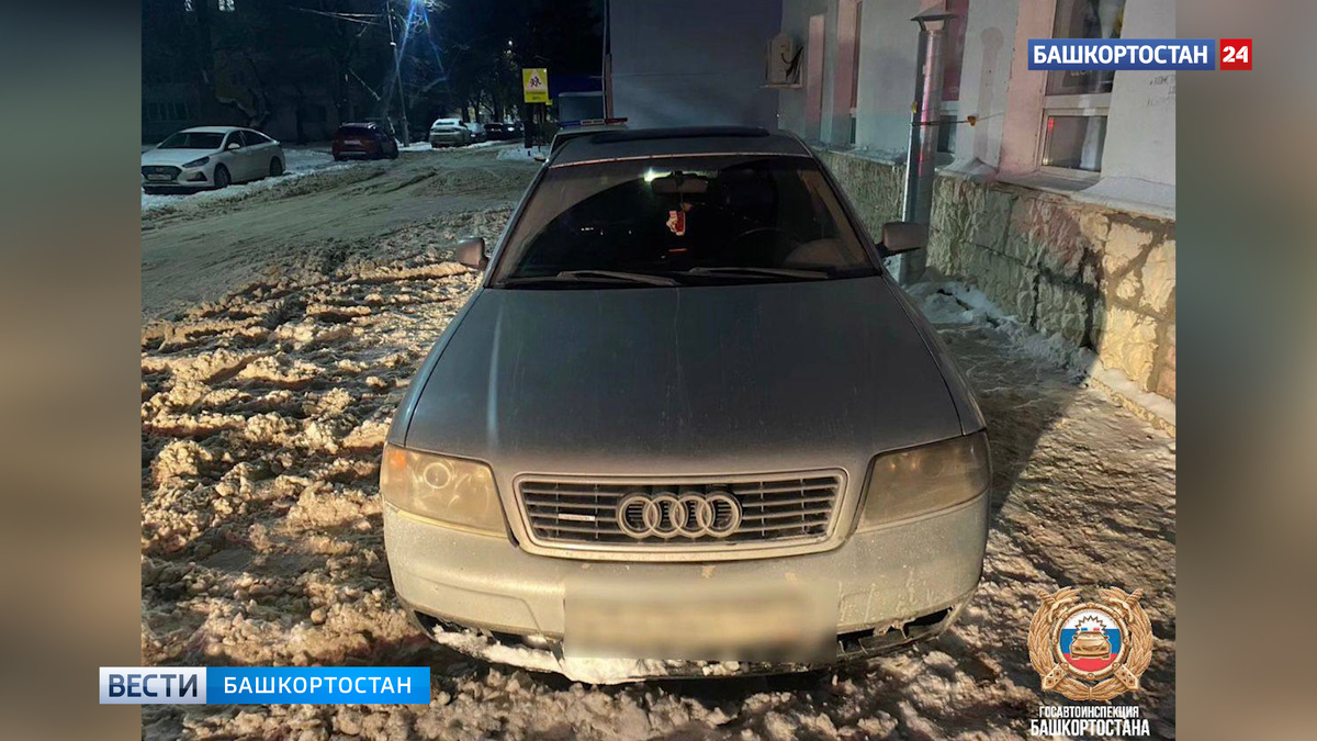    Вновь сел за руль пьяным: злостного нарушителя за рулем Audi задержали в Уфе
