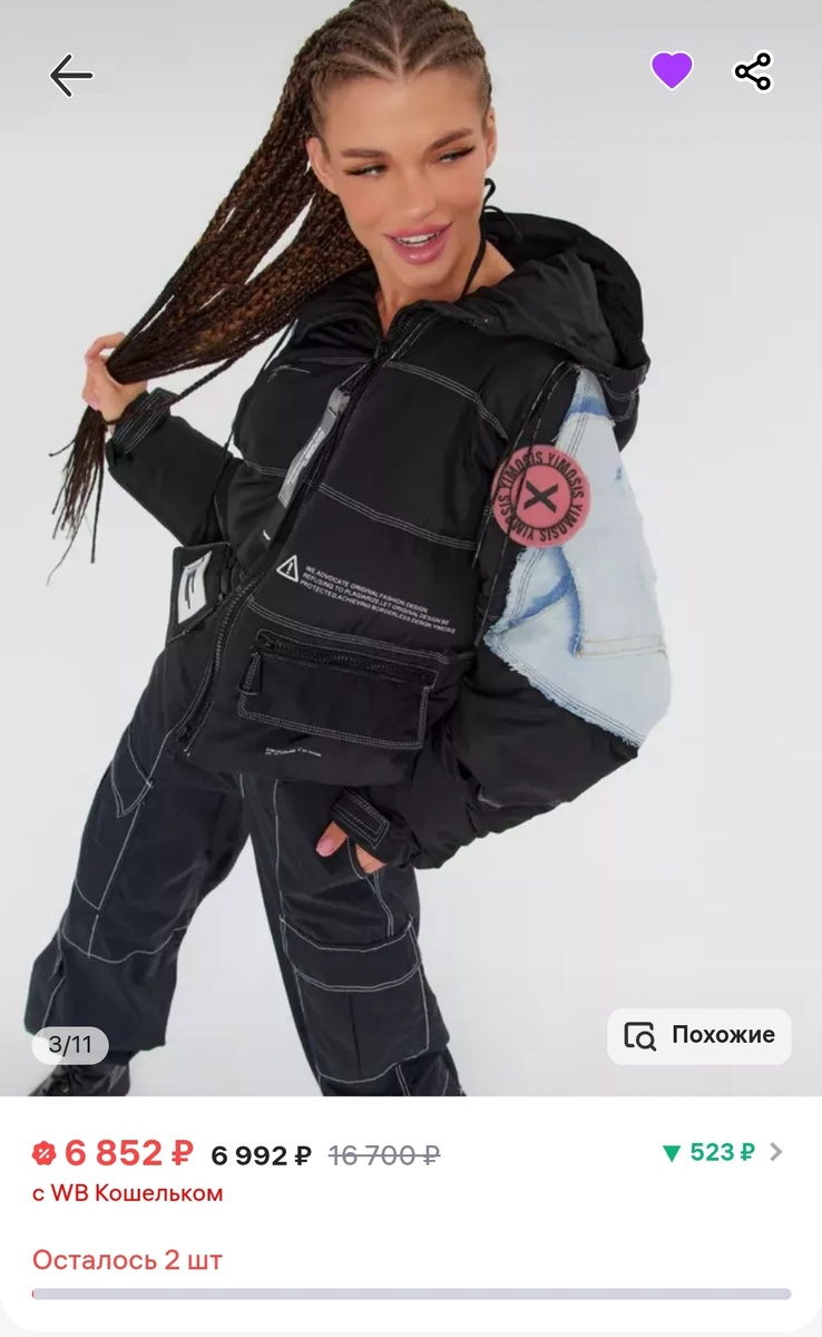 Черный, голубой