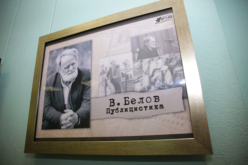    Экспозиция работает в здании на Гоголя, 42. Материалы для нее собирали в областном и городском архивах.