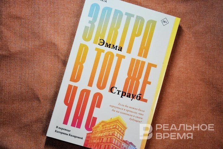 Фото: Екатерина Петрова