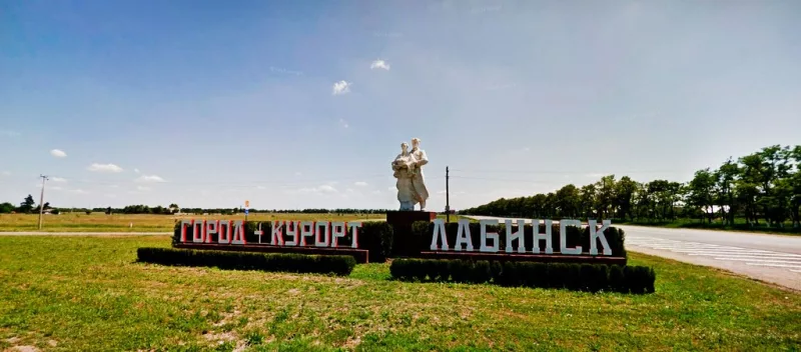 Лабинск Фото с сайта https://metallprokat93.ru/ru/news/Kupit_profilnuyu_trubu_v_Labinske_s_dostavkoy_ot_kompanii_OOO_MetallProkatKrasnodar. Взято с Яндекс.Картинки