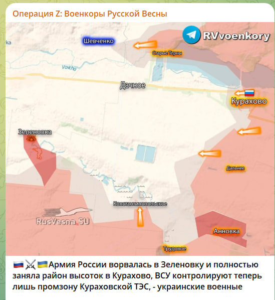    Скриншот с канала "Военкоры Русской Весны"