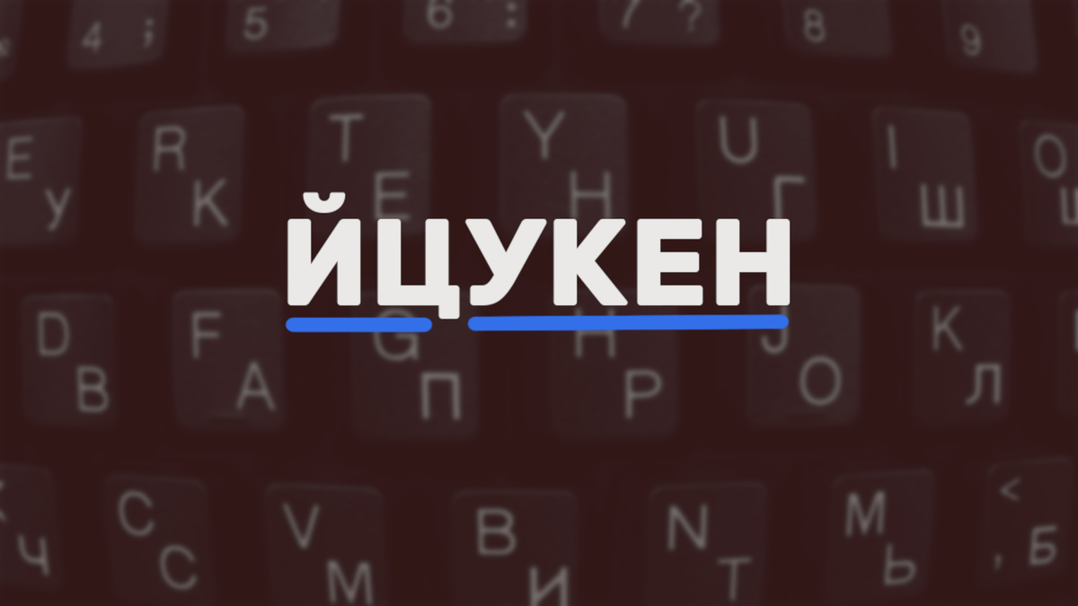 Отключаем Fcitx в Kubuntu 24.04 и Kubuntu 24.10