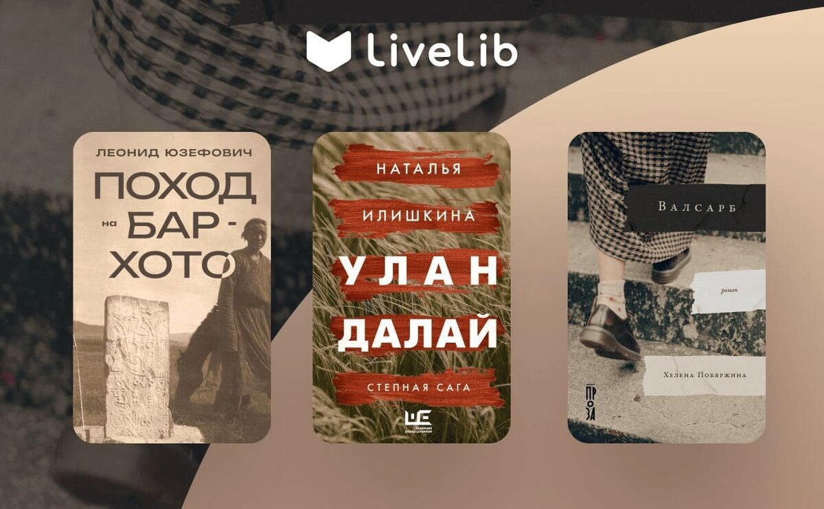     Литературные премии: лучшие книги 2024. Что читать в ожидании 2025?