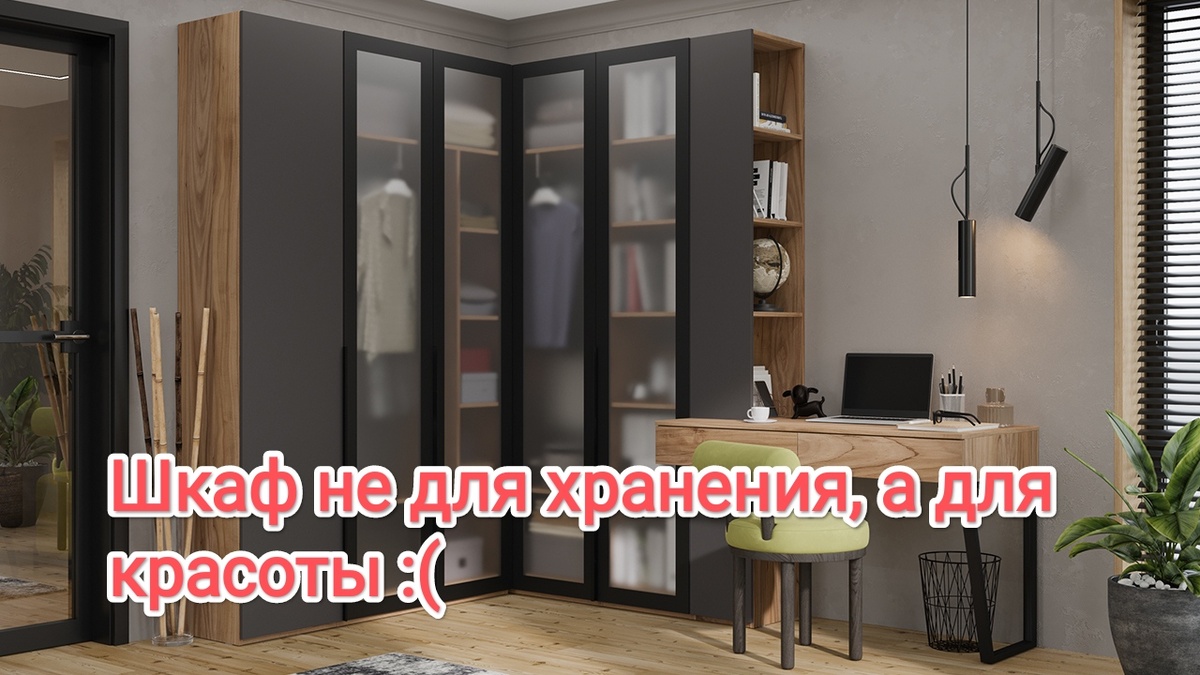 Модульная система Порто фабрика "Три Я" г. Волгодонск. Не понимаю я, что можно хранить в таких шкафах. Хотя соглашусь, что выглядит на фото красиво