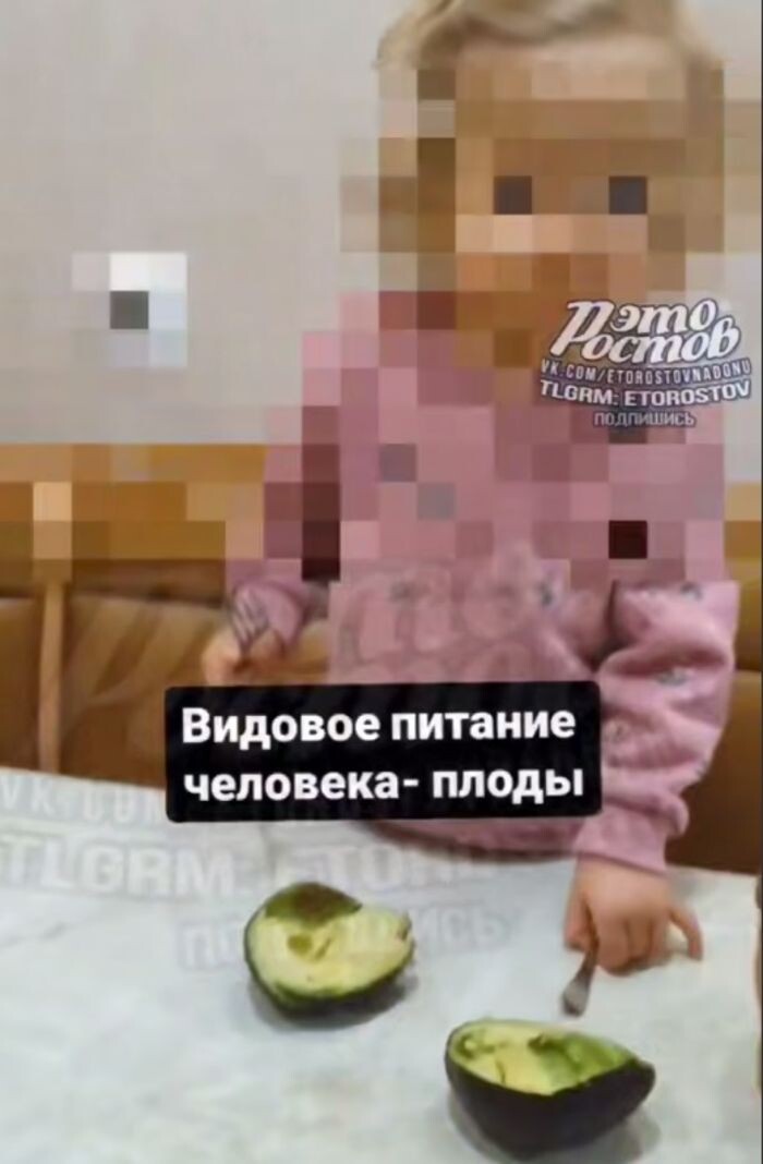 Источник фото: соцсети