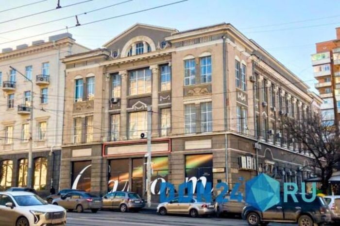 Источник фото: ИА Don 24