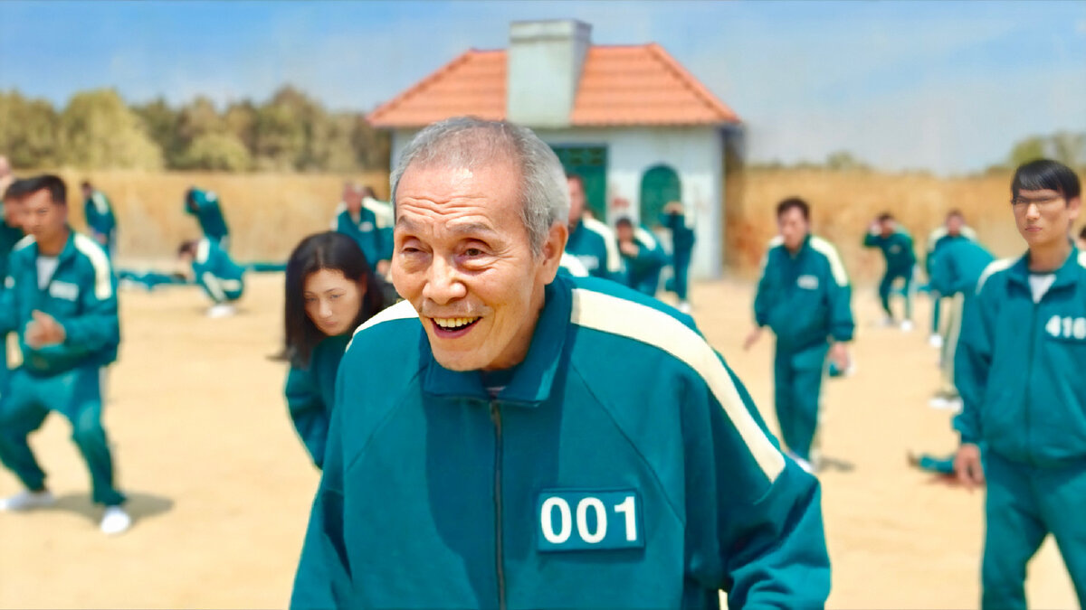 О Иль Нам - его имя дословно переводится как Число 1