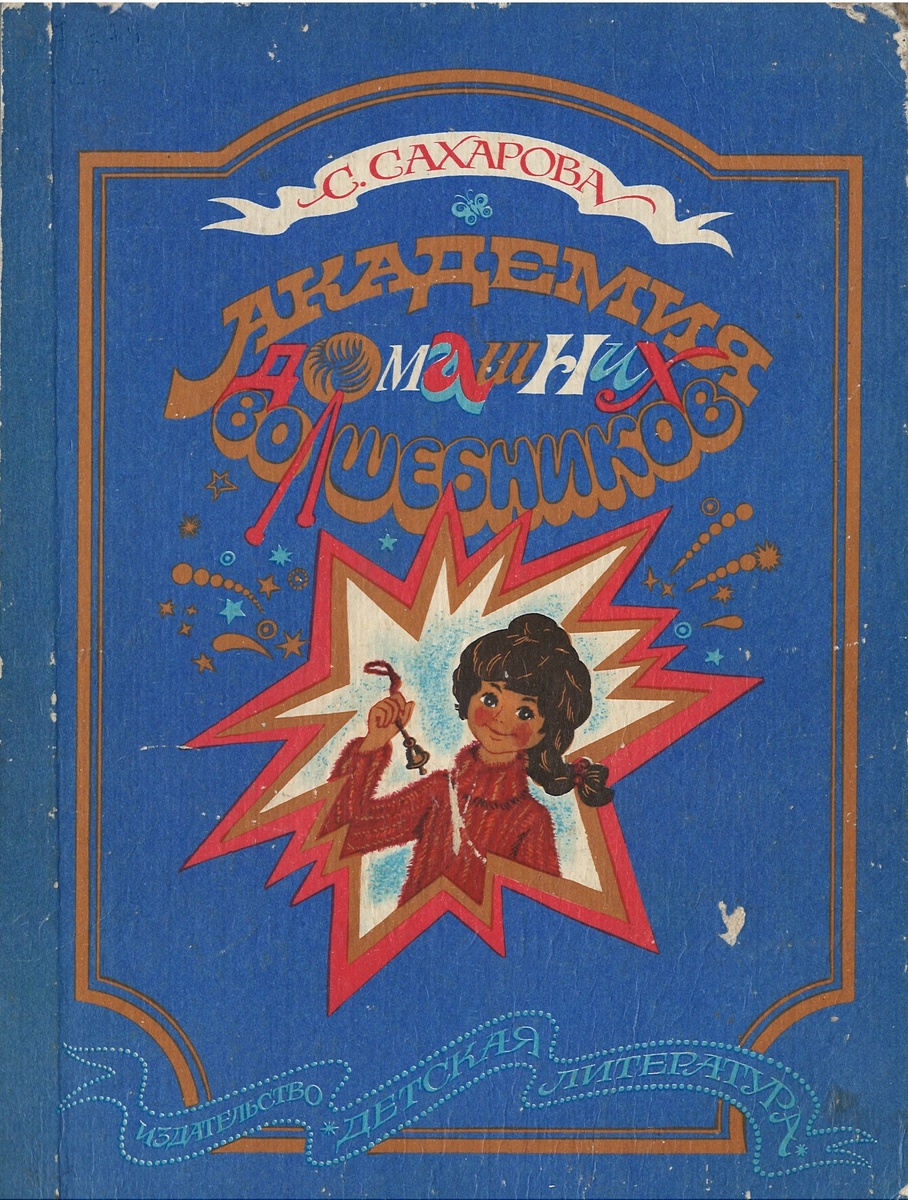 все фотографии в статье из личного архива автора канала