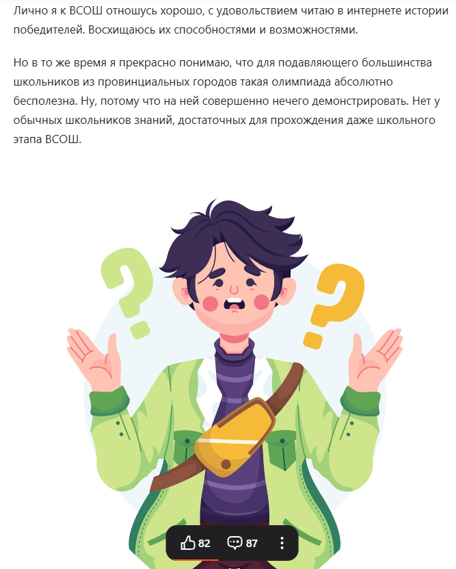 Источник: статья по ссылке ниже