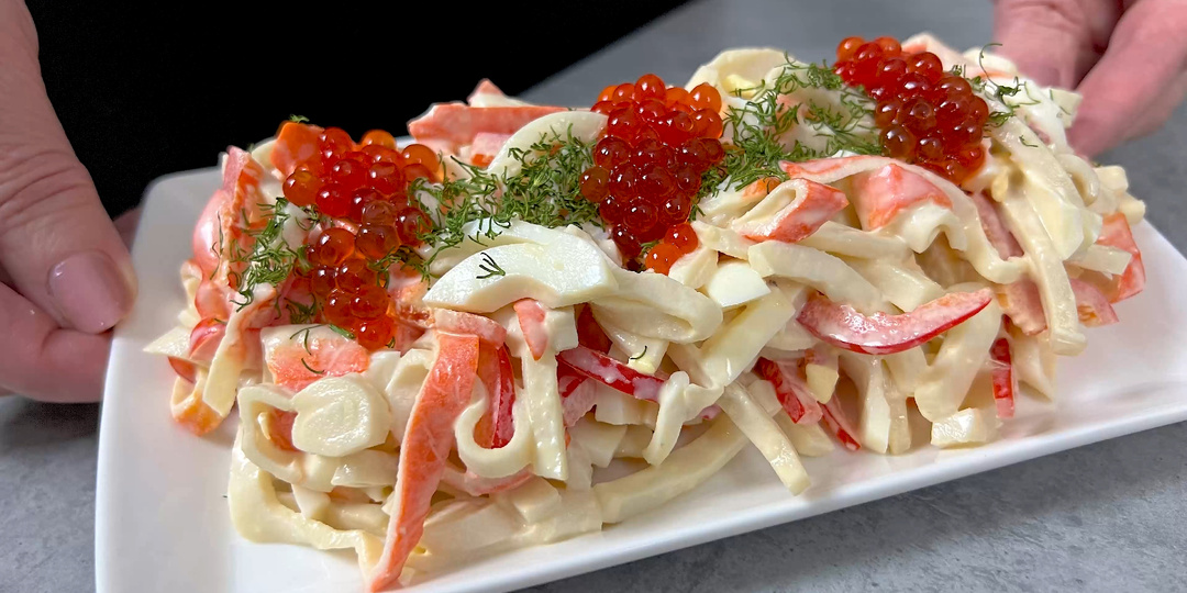 До чего же они вкусные: 2 салата с морепродуктами на новогодний стол