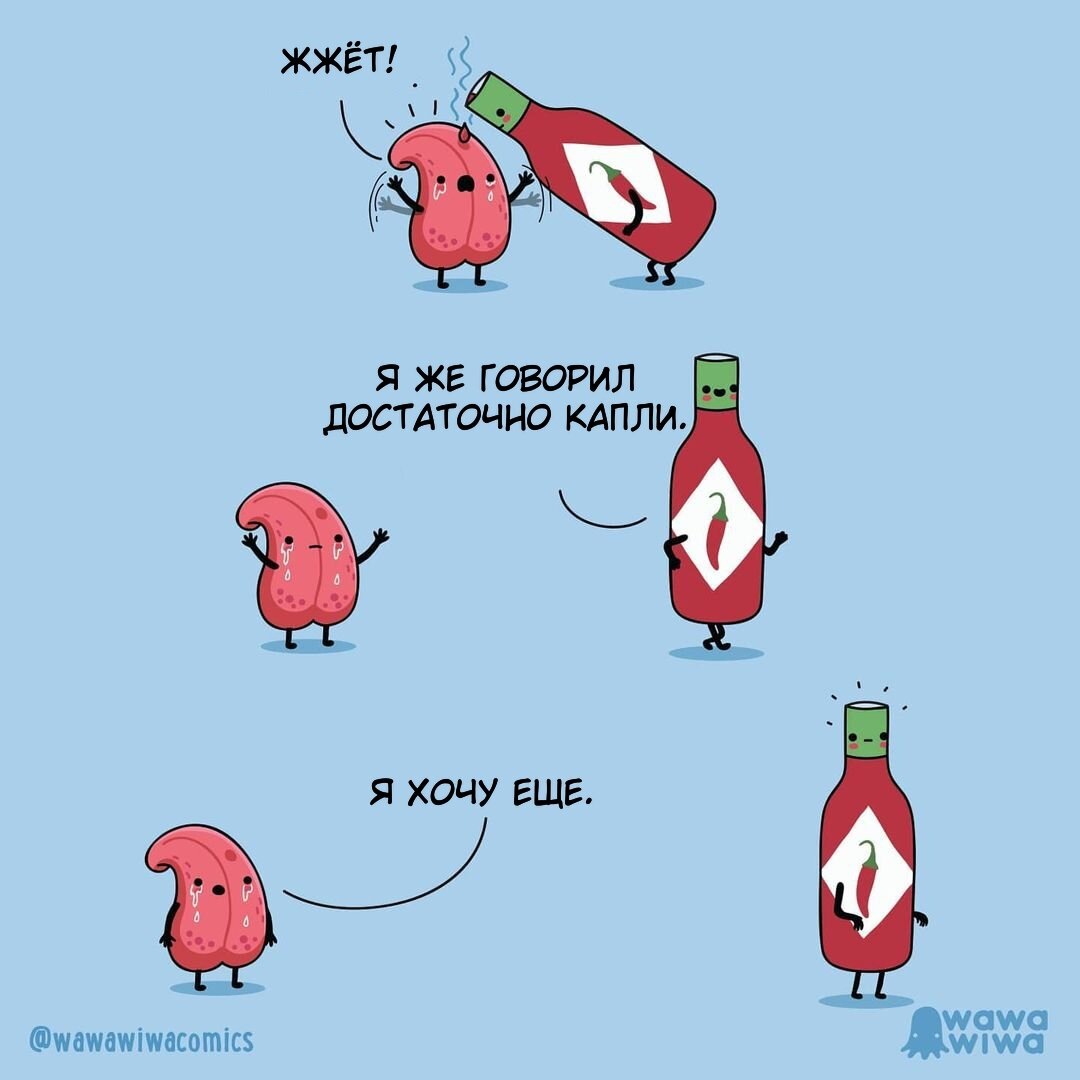 Доказано существует зависимость от острого