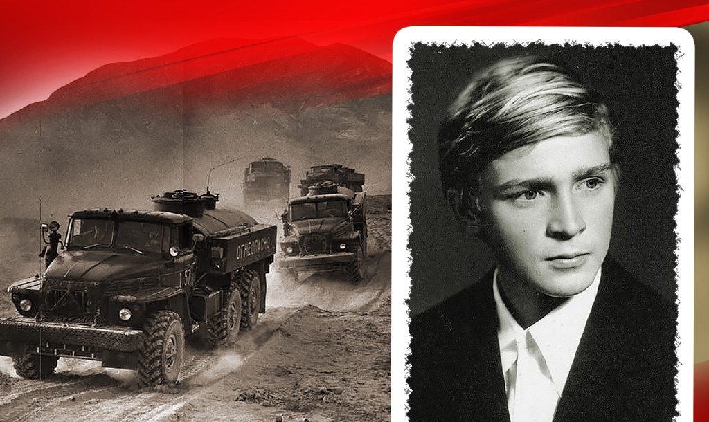 Афганистан, "наливники" / Грядушкин Сергей Анатольевич