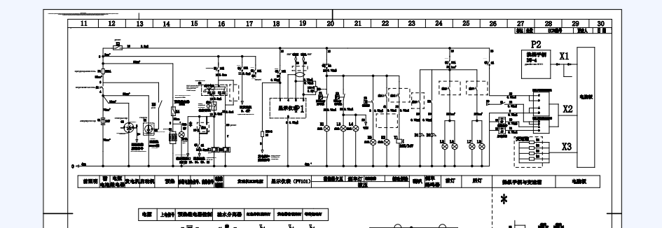 файл PDF - продолжаю редактировать