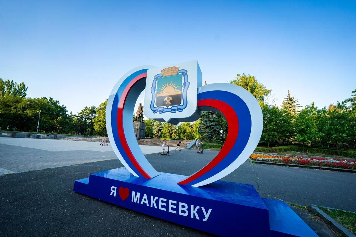    Югра продолжит восстанавливать Макеевку в 2025 году