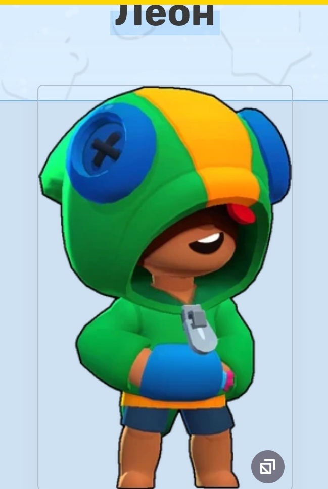 Картинка из интернета