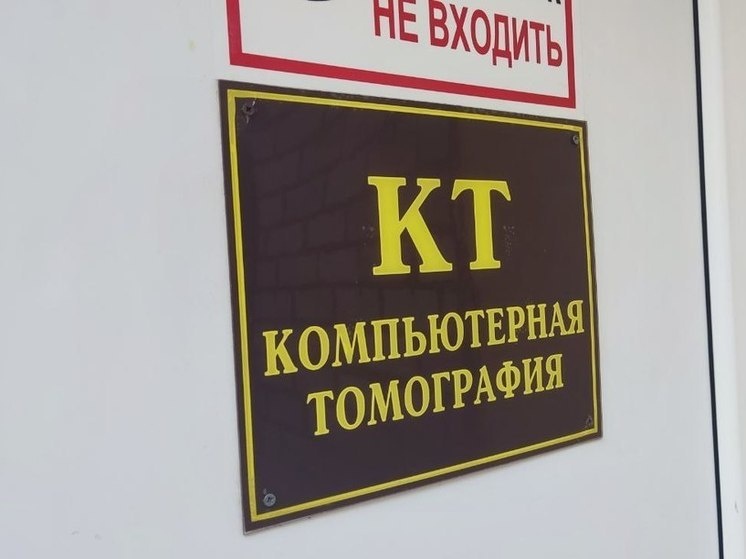     Специалисты выражают надежду на то, что новый препарат станет большим скачком в борьбе с раком. Фото: «МК в Великом Новгороде»