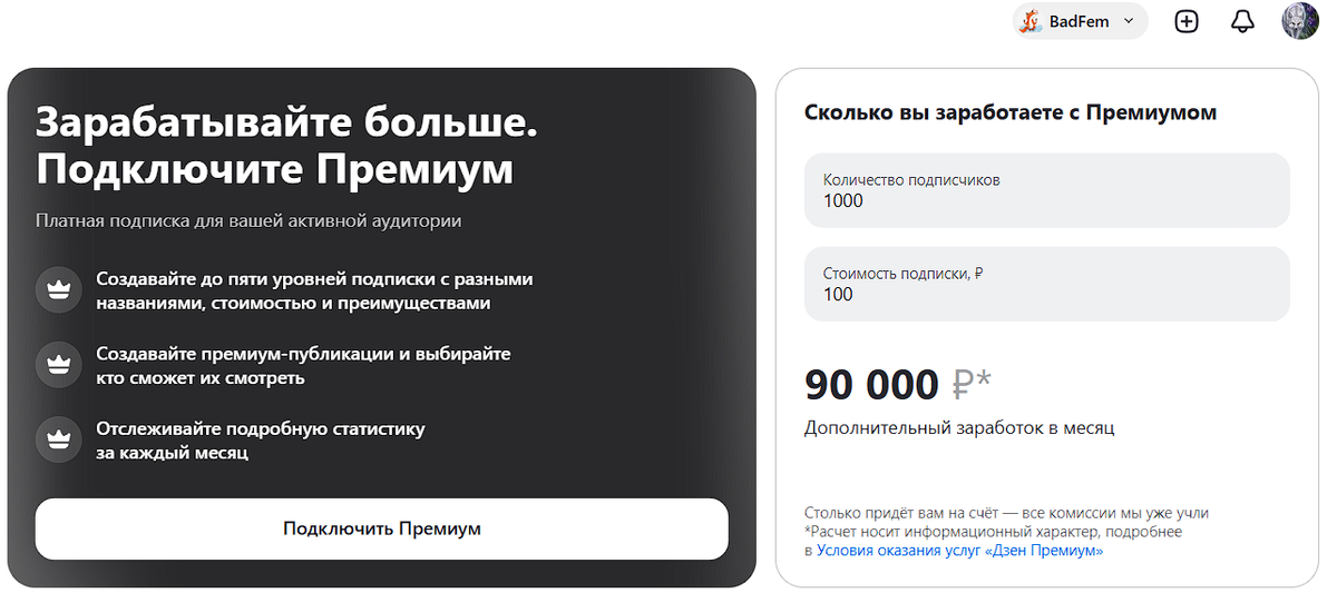 Чисто мечты - эх, если бы тысяча моих постоянных читателей перевели бы мне всего по сотке...То я бы решила большинство своих проблем)