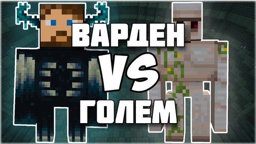 Кто ее победил