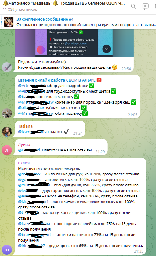 Пример постов из группы @vykup5