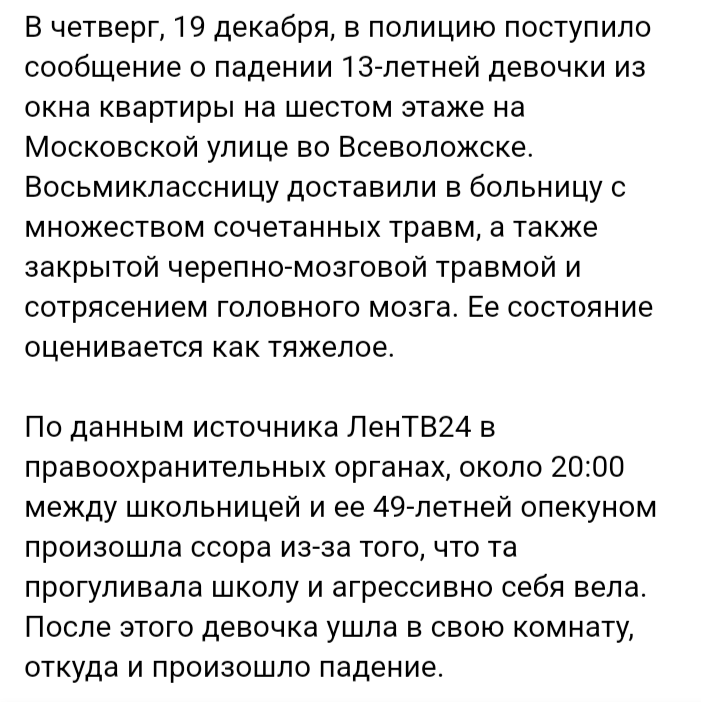 Из открытых источников