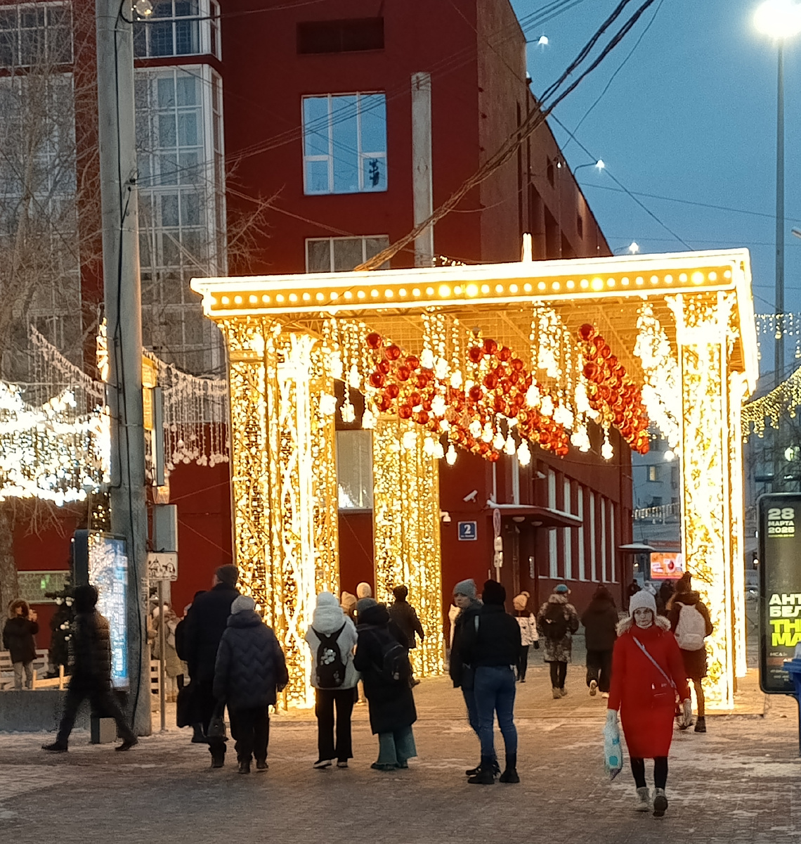 Все фото мои