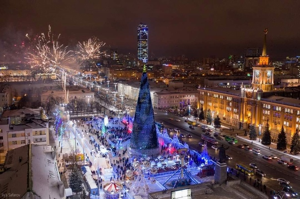 Екатеринбург