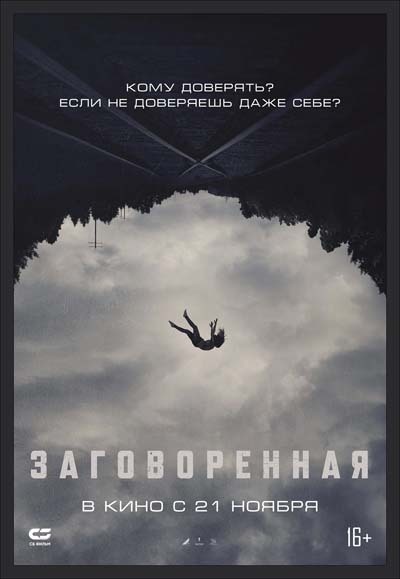 -3