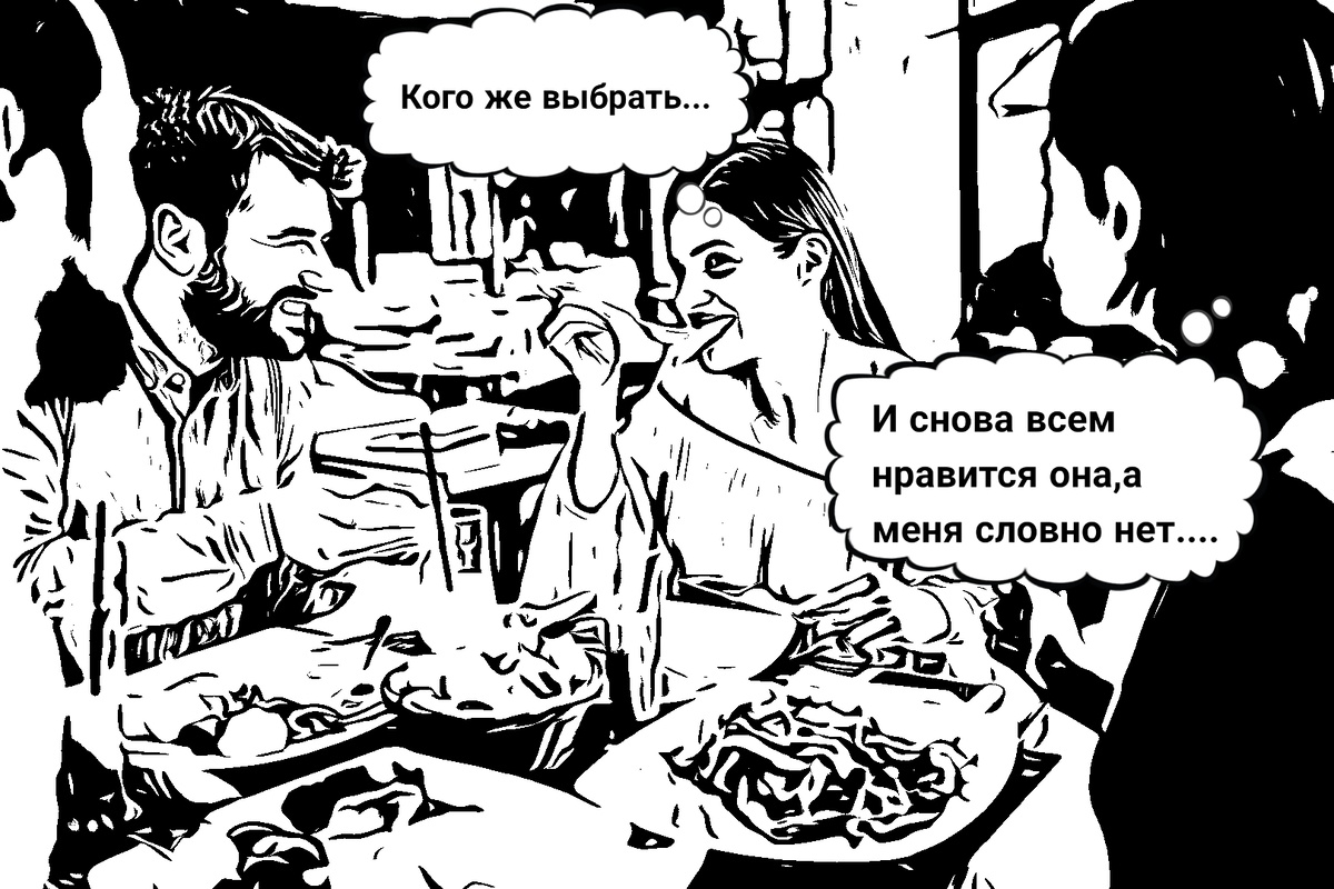 Только на одной сходятся звезды