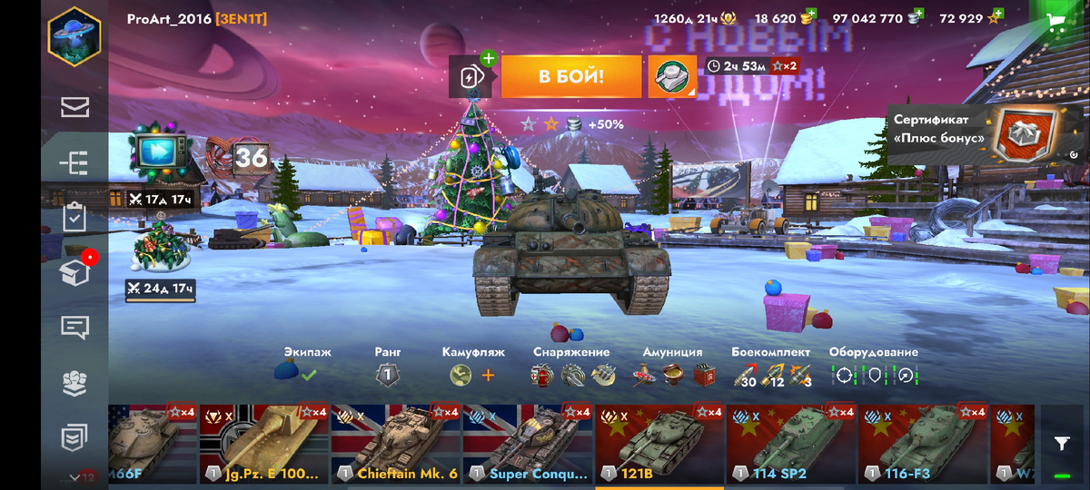 Теперь его считают одним из лучших