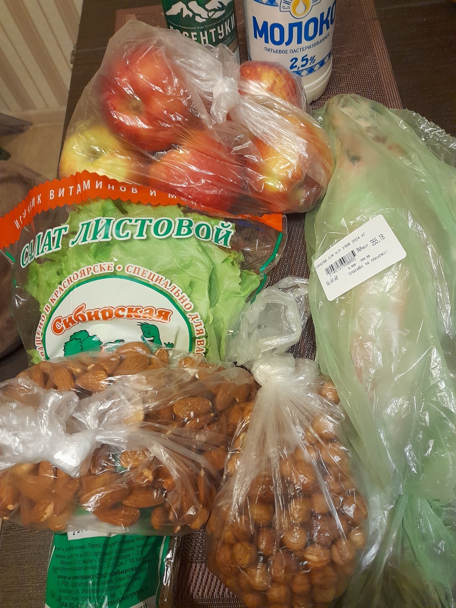 Фото автора. Сегодняшняя закупка