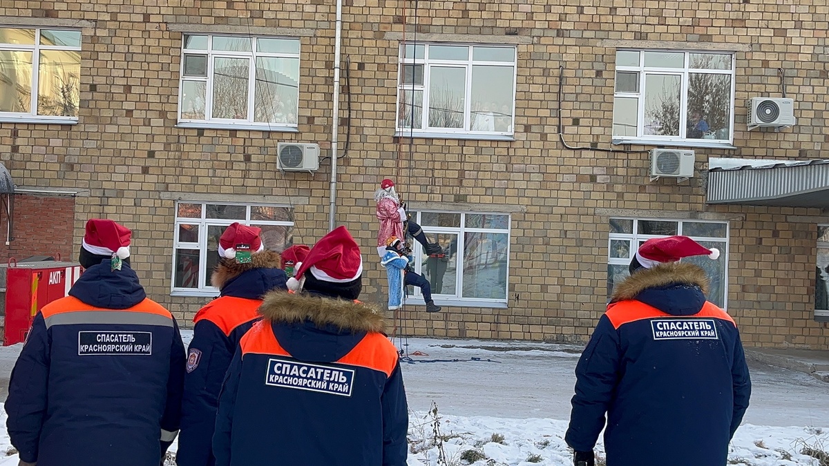    Фото: КГКУ «Спасатель"