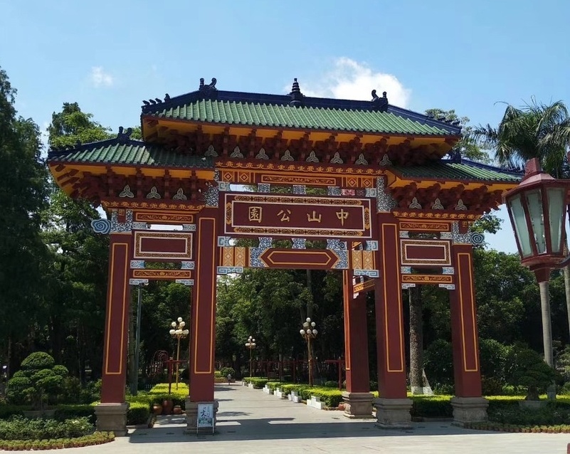    Фото: Царьград/Армения