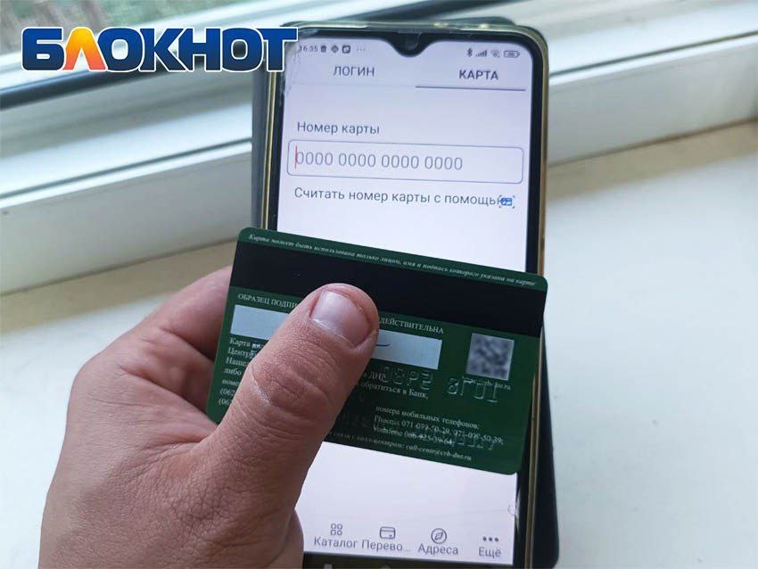 Фото для иллюстрации 