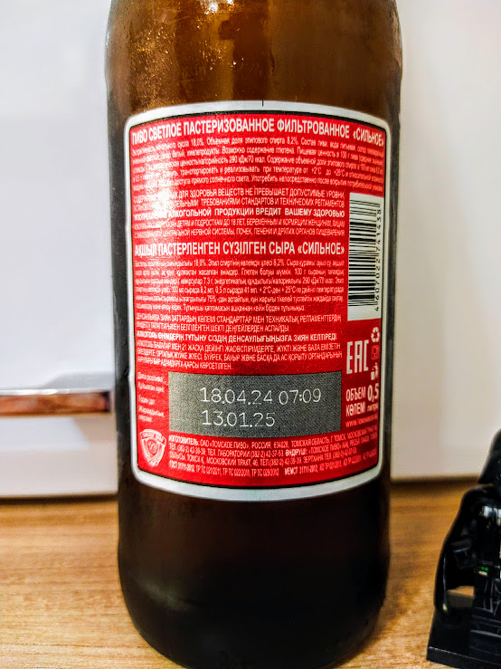 Изучим состав и ТТХ