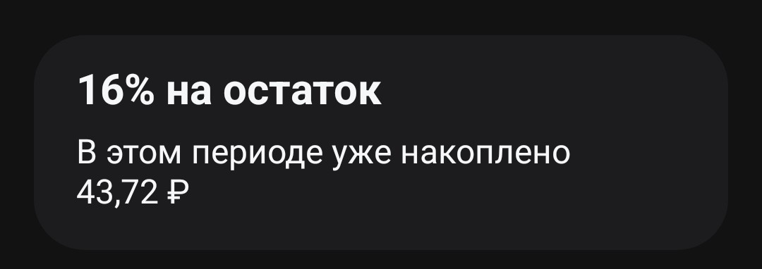 Прошел один день после открытия