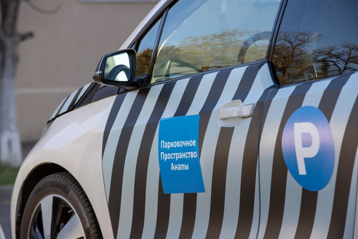    Фото: мэрия Анапы