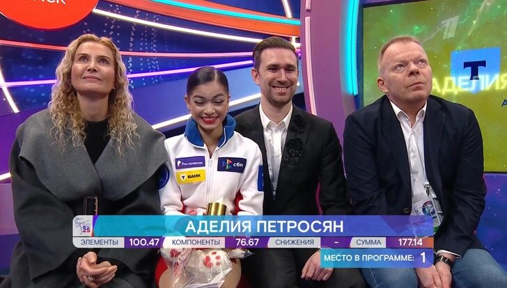 Аделия была лидером и после короткой программы