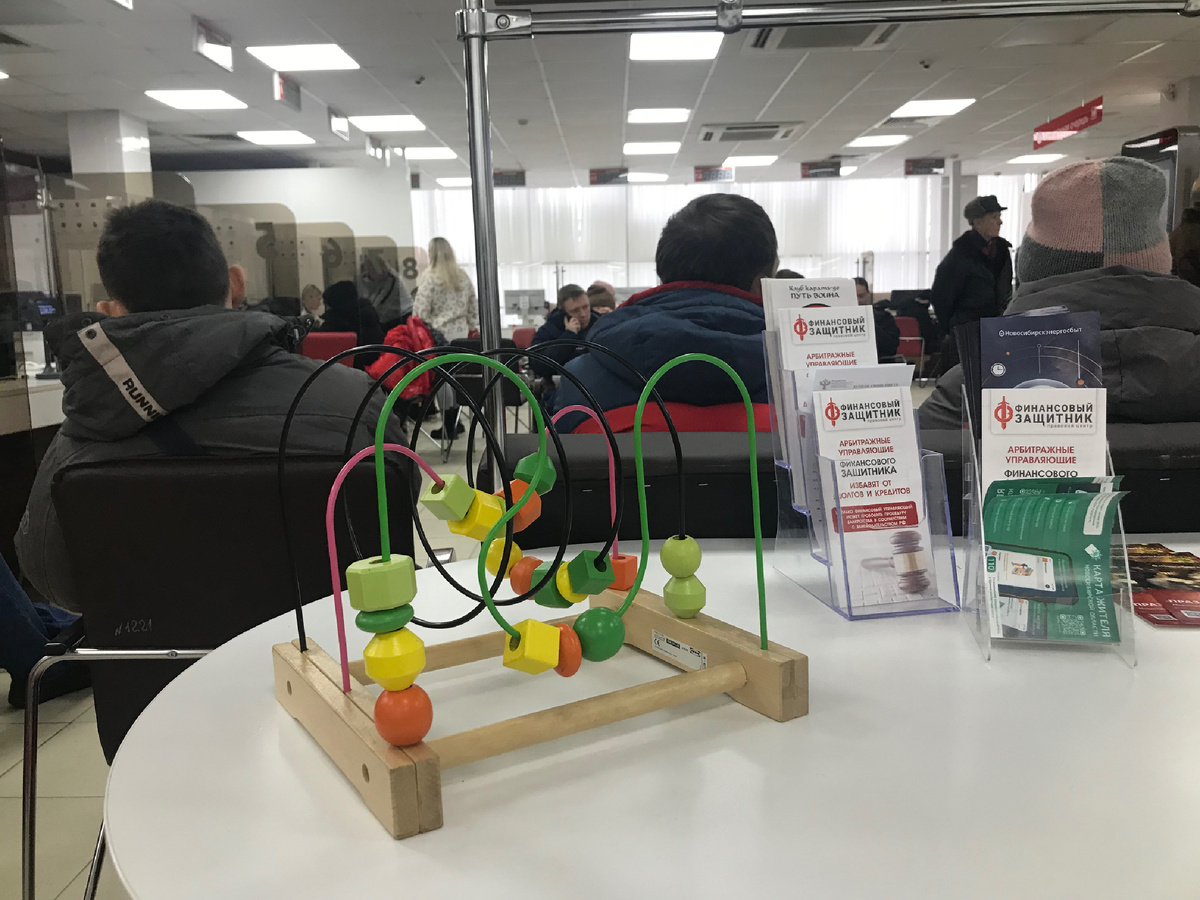 развивающе-отвлекающий тренажер в МФЦ