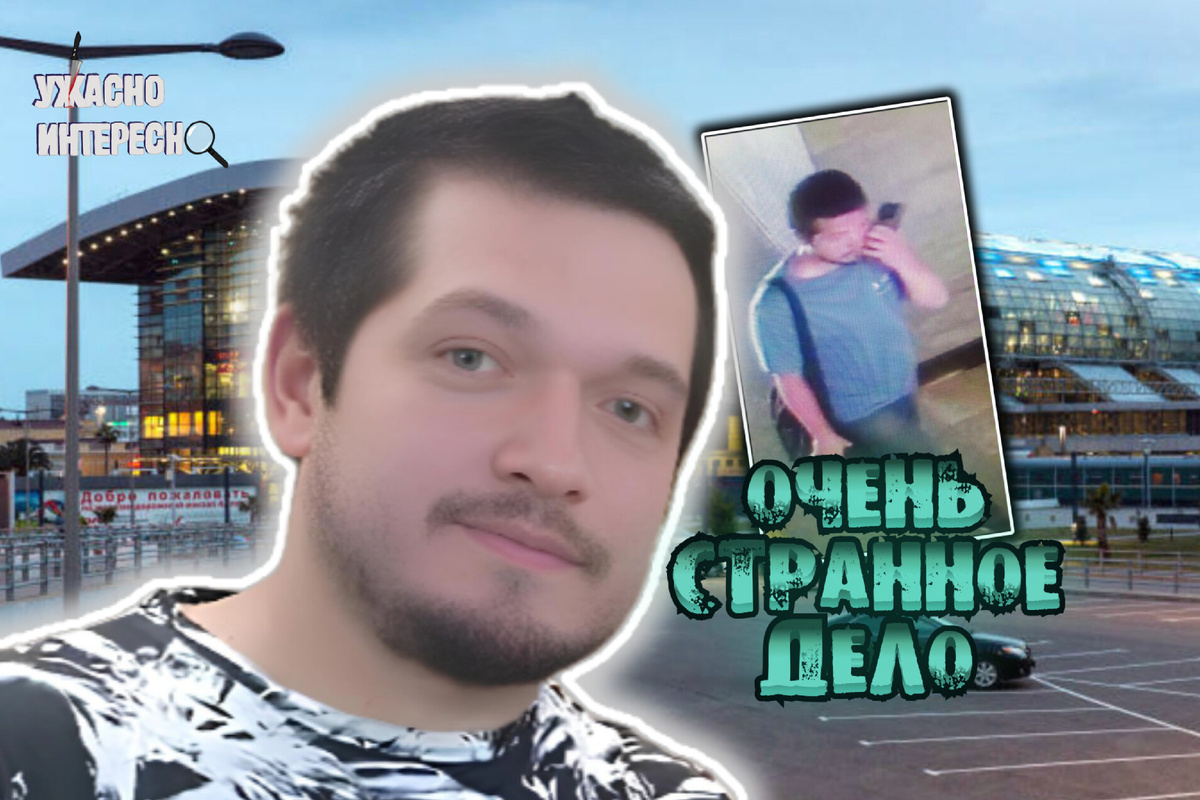 Иллюстрация автора 