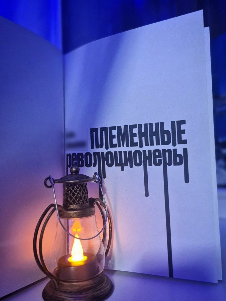 Титульный лист книги