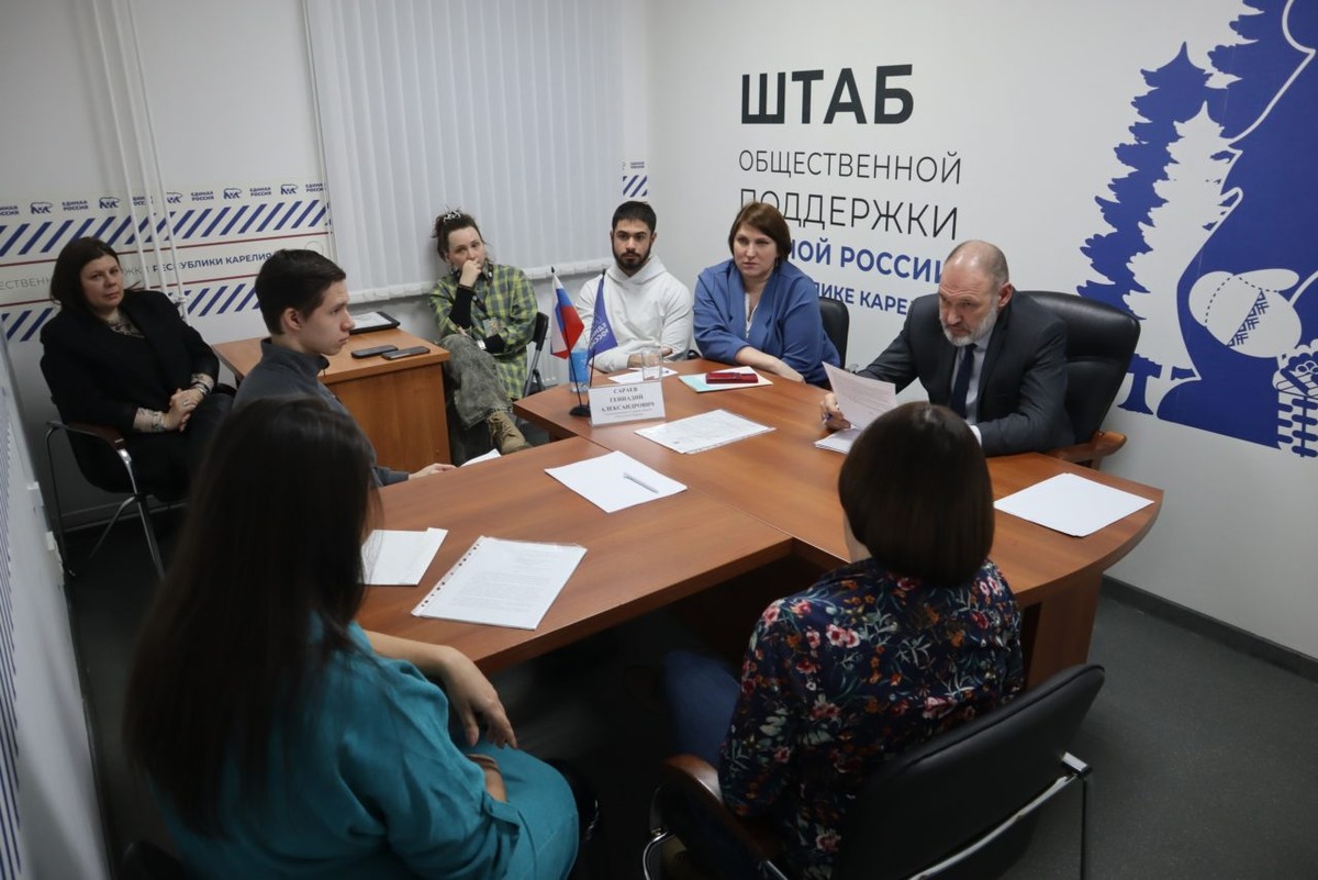    Фото: "Штаб общественной поддержки | Республика Карелия"